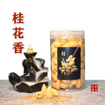 Osmanthus aromatherapy Ambergris Natural rose Ai incense Agarwood Sandalwood back flow incense Indoor home lasting tranquility meditation