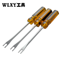 Open screwdriver opening U-shaped screwdriver special U-shaped 5MM opening monitoring conch entry tool