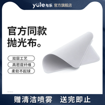 And Le polishing cloth for apple iphone mobile phone polishing cloth apple microfiber screen cleaning cloth macbook computer wiper cloth watch wipe ipad rag phase