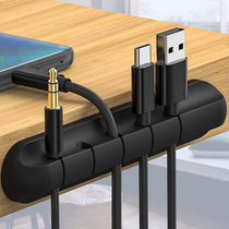 Data line Desktop line machine headphones Tangled Wire Wrap headboard Bedside Finishing Clip Containing Usb Wire Clip Charging Line Fixed Buckle headphones Anti-winding beamline Table edge Take-up Buttoning Hub