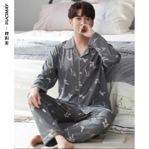 Pajamas mens spring and autumn cotton long sleeve trousers mens home cardigan loose size two-piece suit