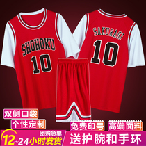 Slam dunk master jersey fake two mens and womens basketball suit suit class suit Game training suit Group purchase custom printed font size