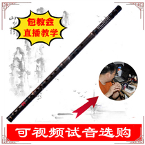 Mr. Guans section of purple bamboo flute refined flute instrument beginner playing ancient style adult CDEFG tune