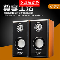 ESTREAM M11 wooden small audio heavy subwoofer portable USB multimedia mini mobile phone speaker wholesale