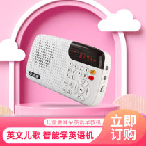 Childrens ears English early education machine English childrens songs intelligent English artifact young childrens English Enlightenment toys