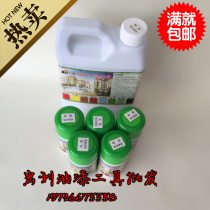 Concentrated water-based paint color paste Latex paint color paste Wall paint Interior wall color paste Exterior wall color paste color essence