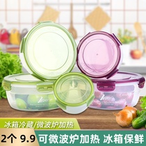 Fresh-keeping box refrigerator special lunch box microwave oven can heat office workers students with rice plastic lunch box fruit box