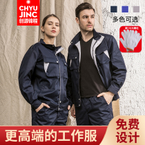 Chuangyuan Jincheng Autumn and Winter Overalls Set Men Wear-resistant Dirty Labor Guaranty Factory Workshop Reflector Custom