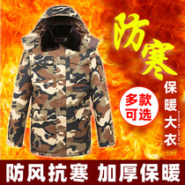 Camouflage coat mens short labor protection cotton-padded jacket cold storage medium-length cold-proof cotton jacket in winter thickened Northeast military cotton coat