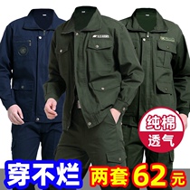 Work clothes mens labor insurance clothing spring and autumn cotton anti-scalding wear-resistant camouflage clothing welding work clothes