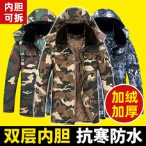 Camouflage coat mens short labor protection cotton-padded jacket cold storage medium-length cold-proof cotton jacket in winter thickened Northeast military cotton coat