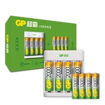 gp gp 5 hao rechargeable battery set nickel-metal hydride set five universal large-capacity charger 2000 mA