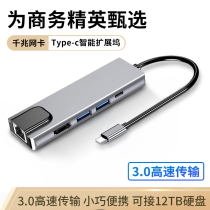 For Huawei typec docking station USB splitter HUB high-speed HDMI expansion multi-interface mate book13 14 notebook XPro E 2019