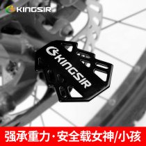 Bicycle rear seat pedal pedal foot electric car rear wheel mountain bike pedal foldable bicycle general accessories