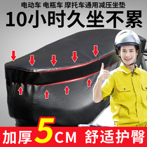 Electric car seat cover Battery car sunscreen cushion cover Soft four-season universal waterproof seat cushion cover Electric motorcycle insulation pad