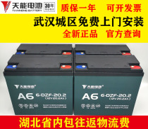 Tianneng battery car battery 48V60V72V20AH two or three wheel electric vehicle lead-acid black gold battery trade-in