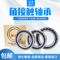 NSK engraving machine sealing angular contact bearings 7000 7001 7002 7003 7004 7005 7205-RZ
