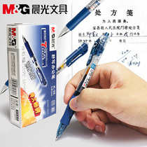 Chenguang ink blue push-on blue and black pen gel pen K35 refill 0 5 Doctor prescription pen Nurse special pen Medical pen Blue and black water pen refill press wholesale