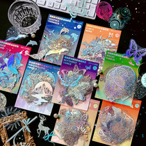 Hand account sticker flash dream PET bronzing laser sticker decoration small pattern dream cute girl heart ins wind retro art hand account material diary mobile phone cup diy sticker