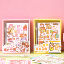 Hands Tent Stickers Gift Boxes Net Red adorable tea jubilation and paper stickers Handbooks This tool Materials full set of cute teenage Heart Handbooks A suit Handmade with handmade pen-knife cutting board Engraving Knife