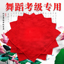 Cotton cotton silk cotton cloth handkerchief flower octagonal towel Yangko accessories soft fabric