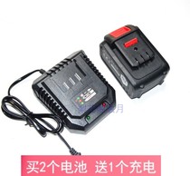 You Li Li Ding 128V118V168TV188V Wrench Angle Grinder Chain Saw Electric Chain Saw Lithium Battery Charger