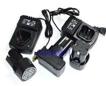 Longyun 12V16 8V25V lithium drill charging drill Flashlight drill Electric screwdriver Lithium battery charger seat charge