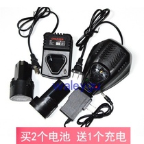 New concept Dr XGN 12V flashlight drill rechargeable electric drill Pistol drill Lithium battery charger