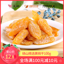Magic Bean mother Li Juan Dangshan dried yellow peach 100g Peach meat snacks Preserved fruit Candied fruit Dried fruit