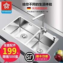 Germany 4MM thick stainless steel handmade sink double tank kitchen basin wash basin 304 dishwashing basin set