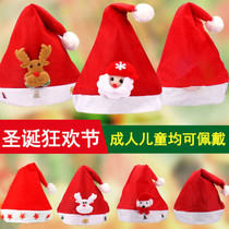 Christmas Little Gifts Children Christmas Hat Ornaments Adult Christmas Headdress Glowing Christmas Hat