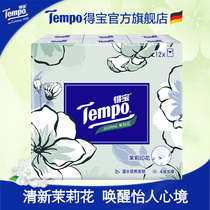 (U first pie) Tempo depot mini handparapet Paper 4 layers of jasmine flavor 12 packs