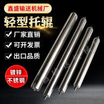 Unpowered roller 38mm25mm50mm60mm galvanized stainless steel light roller conveyor belt assembly line roller