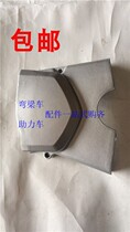 48Q moped engine pinion cover 90100 110CC bend beam motorcycle left rear cover