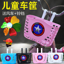 Childrens bicycle basket basket front frame stroller scooter front basket front hanging blue basket frame walking baby rack