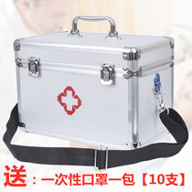 Home Medicine Box Aluminum Alloy Visiting Box First Aid Box Medicine Box 11 inch 12 inch 14 inch Medicine Storage Box