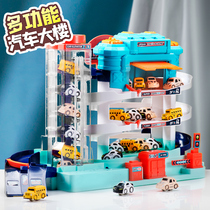 Baby track toy educational mini car car Children city parking lot toy railing lift 3 years old