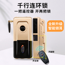  Qianxing household anti-theft door Fingerprint password credit card lock Remote control invisible dark lock Electronic smart lock Door access control lock
