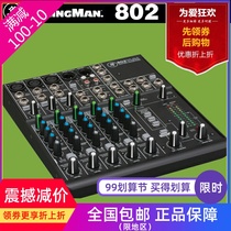 RunningMan Mickey Mackie 802 VLZ4 802 analog mixer