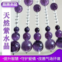 True natural amethyst ball bead curtain feng shui gourd door curtain bedroom bathroom block door to door free of punching