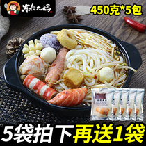 6 bags X450g authentic Northeast aunt rice noodles Yunnan cross-bridge rice noodles bagged spicy thick rice noodles convenient instant food