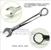 Deli Tool Dual-purpose Wrench One End Open End Torx Open End Wrench DL33106