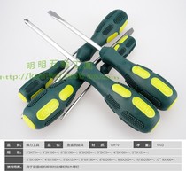 Deli two-color torpedo screwdriver Phillips screwdriver Screw opener Torpedo handle screwdriver