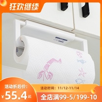 Japan asvel magnetic tissue rack no trace punch-free kitchen lazy Rag Wall Wall cling film roll paper storage