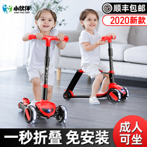 Childrens scooters1-2-3-6-12-year-old child Three-in-one sliding baby can sit and ride the sliding scooter