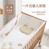 Yexibei crib anti-collision bed fence soft bag baby children splicing bed fence cotton guardrail summer