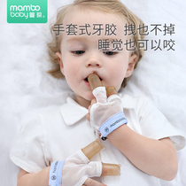 Baby anti-eating hand artifact Baby thumb silicone can bite ring bite gloves Childrens teether eating hand orthodontic device