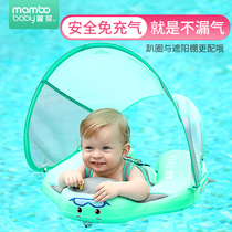 Baby swimming ring lying ring baby armpit child 0-2 year old household child bath seat ring free inflatable floating ring