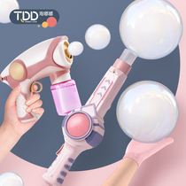 Stretch smoke bubble machine stick girl holding bubble gun gatling girl heart ins net red children's toy