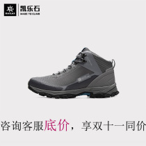 Kailas Kailas Mens and Womens Mid-top FLT Waterproof Hiking Shoes (Sky Line Horizon)